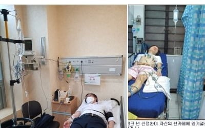 부장검사 응급실 사진 공개하자…진중권 "신정환처럼 뎅기열이냐"