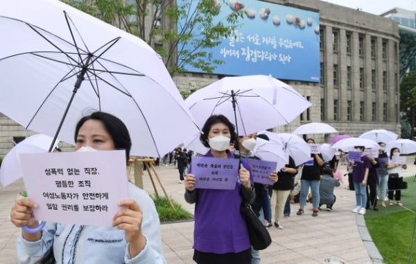 한국성폭력상담소, 한국여성의전화 등 8개 여성단체 회원들은 지난 28일 서울광장에서  '서울시에게 인권을, 여성노동자에게 평등을' 주제로 집회를 열고 박원순 전 서울시장의  위력에 의한 성폭력 사건의 국가인권위원회 직권조사를 촉구했다. /사진=신경훈 기자 khshin@hankyung.com