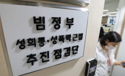 [속보] 여가부 "서울시에 박원순 의혹 피해자 보호·지원방안 없어"