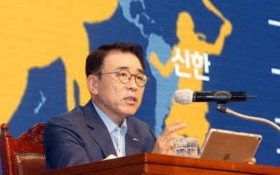 조용병 "경영진 '디지털 리더십' 평가할 것"…신한금융, 경영 포럼