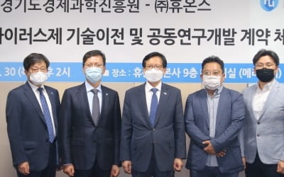 휴온스, 경기도와 손잡고 랄록시펜 등 코로나 치료제로 개발