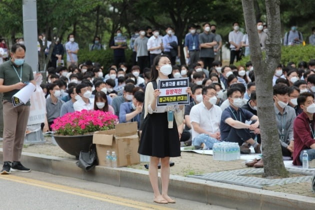 지난 6월23일 저녁 인천공항공사 정규직 노조원들이 회사 앞 잔디밭에서 사측의 보안검색요원 1900여 명의 정규직 전환 발표에 반발하는 규탄대회를 열고 있다. 인천공항공사 노동조합 제공