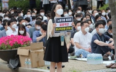 인국공 직원들, 21년 만에 첫 서울 상경 집회 나서는 이유