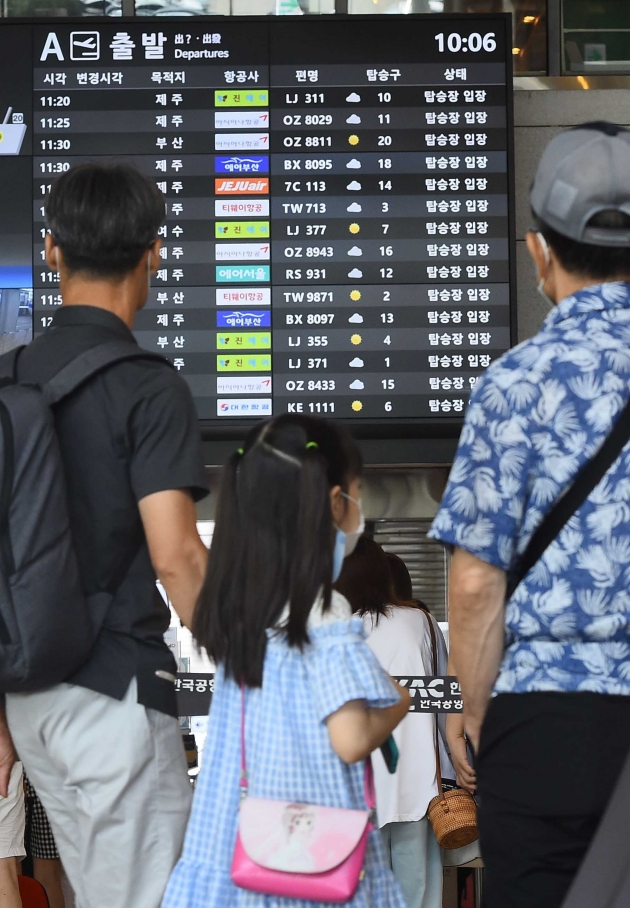 휴가철 붐비는 김포공항