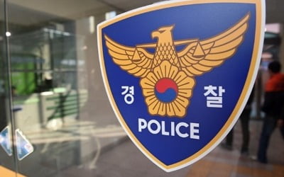 [단독] P2P 사고 또 터졌다…경찰 '넥스리치펀딩' 압수수색