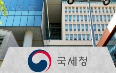 국세청, 빅데이터로 사업자등록 발급 3일서 2일로 단축