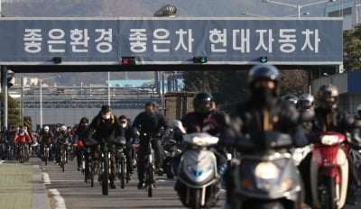 [사설] "회사가 살아야 우리도 산다"는 현대차 노조의 변화