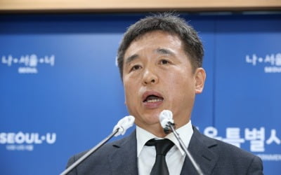 서울시 "서정협 부시장, 비서실장 때 인지한 내용 없어"