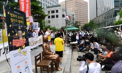 [포토] 소녀상 곁으로 돌아온 수요시위