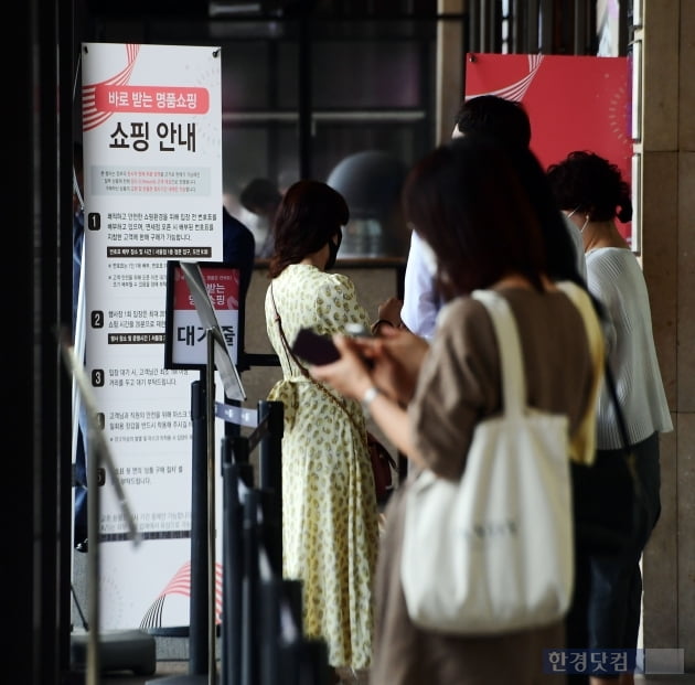 [포토] 신라면세점, '재고 면세품 최대 50% 할인 판매'