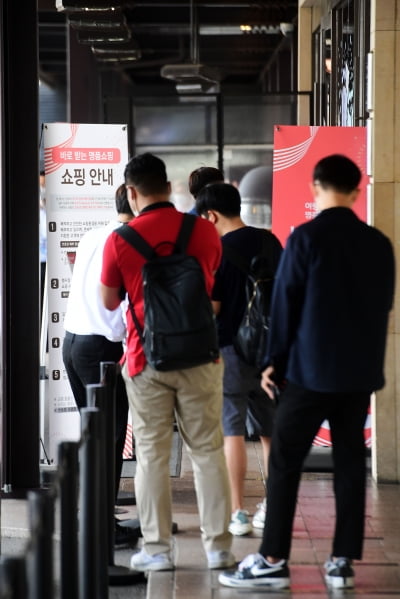 [포토] 신라면세점, '재고 명품 면세품 최대 50% 할인 판매'