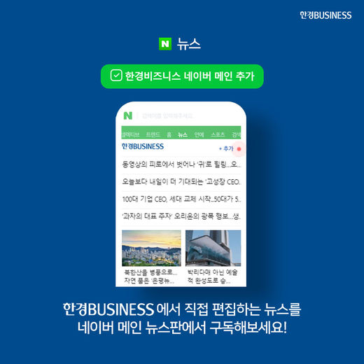 [카드뉴스] 양도세와 레버리지 ETN·ETF 규제까지 동학 개미들 뿔났다.