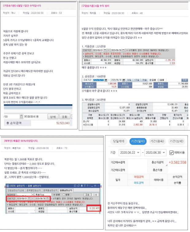 한한령 해제 공식화? 시장의 중심이 될 '이종목' 지금확인!