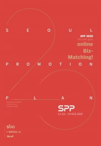 콘텐츠분야 국내 최대 온라인 마켓 ‘SPP 2020’ 13일 시작