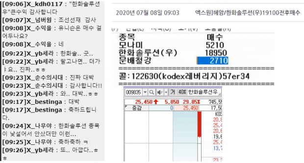 하반기 5G 대규모 투자 전망, 2차 재이슈 수혜주 TOP5