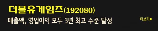 [2Q 영업이익 급증종목 실시간 총정리]세하, 메디아나, NI스틸 외