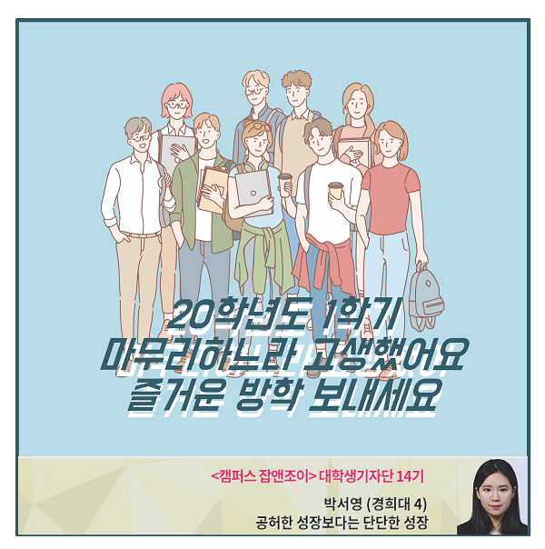 &#39;교수님께 성적 정정 메일 보내도 될까?&#39; 선배가 알려주는 성적 정정 메일 꿀 팁