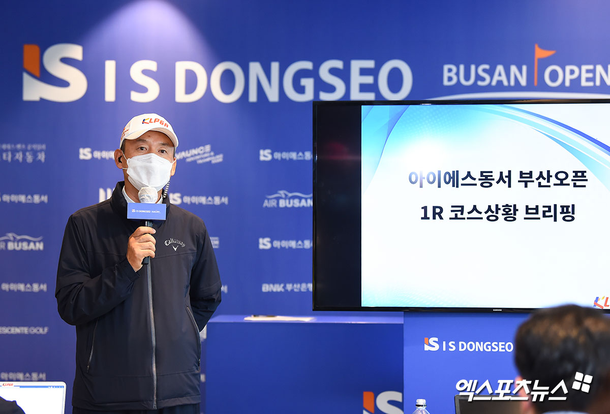 KLPGA 투어 아이에스동서 부산오픈 1R, 악천후로 취소