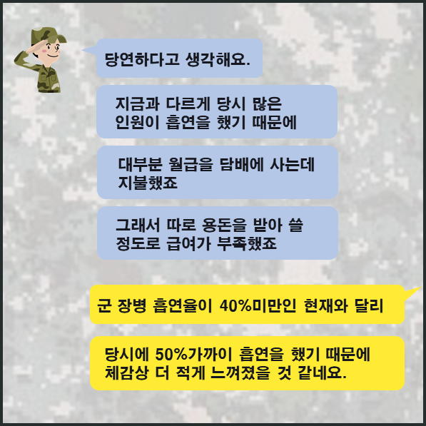 &#39;옛날 군대vs요즘 군대&#39; 군 10년 변천사, 뭐가 달라졌을까?