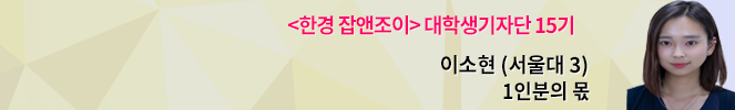 서울대 등 43개 학생단체, 서울대 음대 ‘성추행 의혹’ B교수 파면 촉구 기자회견 &#34;학생 인권 보호 받아야 마땅&#34;