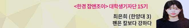 &#34;남들 다 받는 혜택, 나는 왜?&#34; 취준생이 꼭 알아야 할 취업지원 혜택