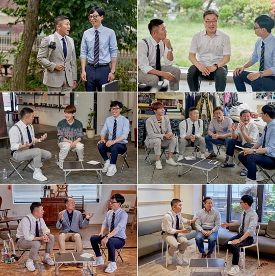 유 퀴즈 온 더 블럭 (사진=tvN) 