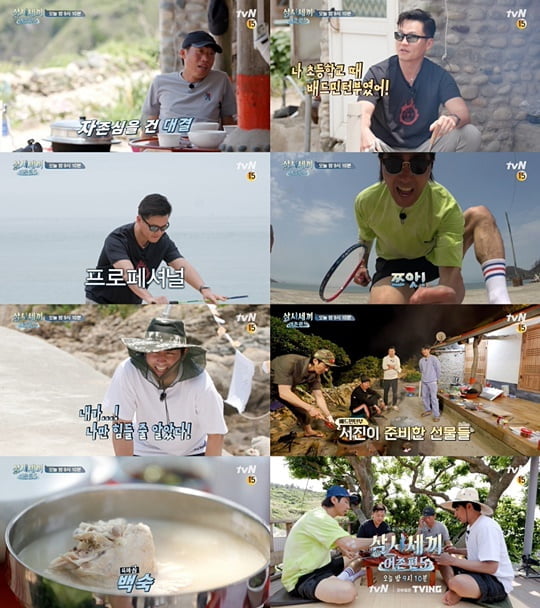 삼시세끼 어촌편5 (사진=tvN) 