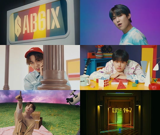 AB6IX (사진=브랜뉴뮤직) 