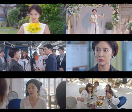 그놈이 그놈이다 (사진=방송캡처)