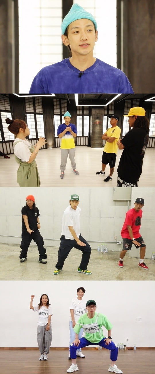 놀면 뭐하니? (사진=MBC) 