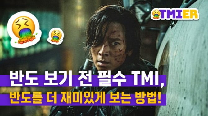 메가박스, 영화 정보 콘텐츠 ‘티머’ 오픈