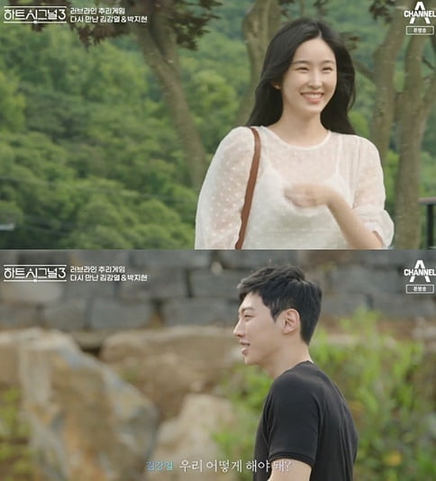 '하트시그널3'(사진=방송 화면 캡처)