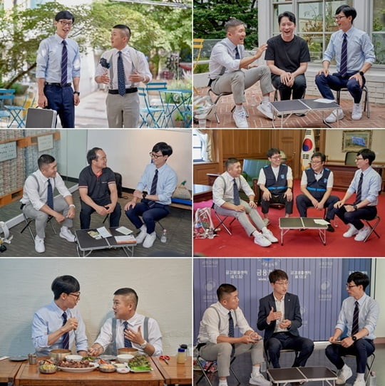 유 퀴즈 온 더 블럭 (사진=tvN) 