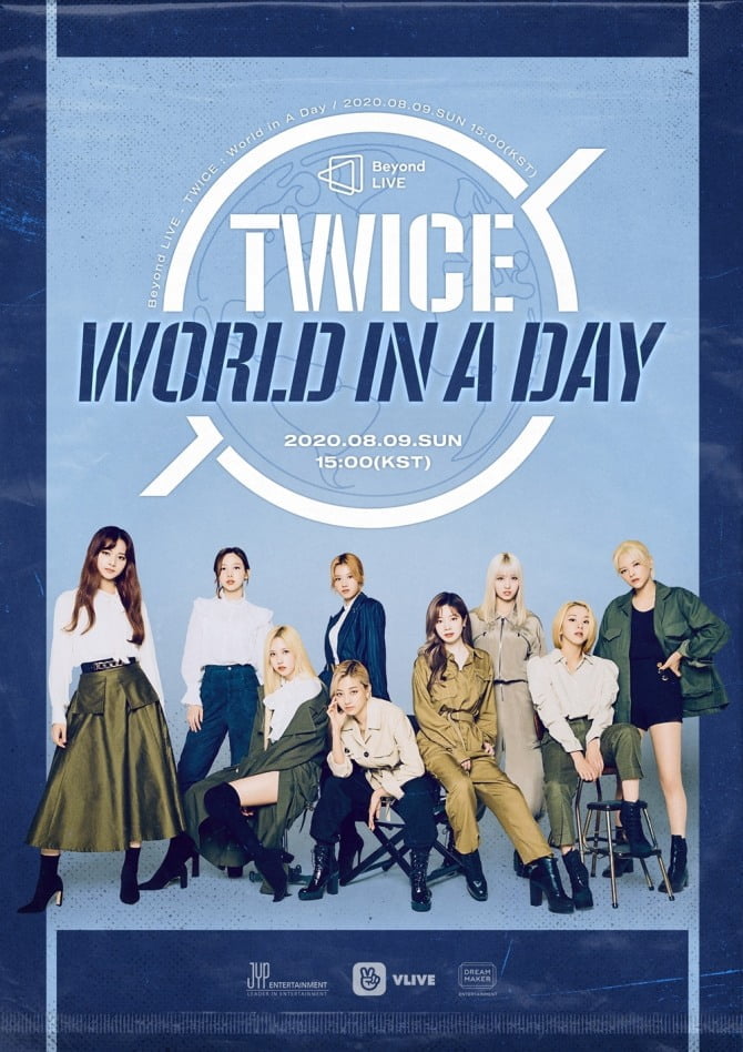 트와이스, 22일 첫 온라인 콘서트 `World in A Day` 티켓 예매 오픈