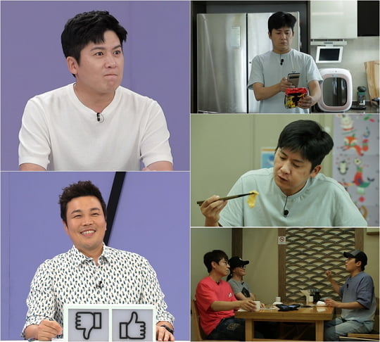 '퍼펙트라이프' 홍경민 (사진=TV CHOSUN)