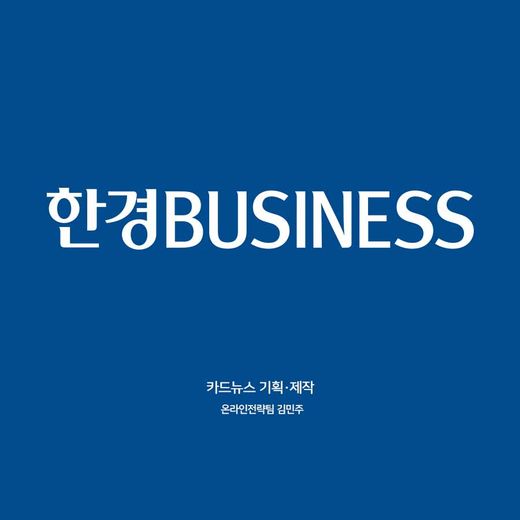 [카드뉴스] 질주하는 BBIG7, 하반기에도 오를까? :삼바·셀트리온·LG화학·삼성SDI·네이버·카카오·엔씨소프트