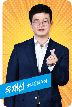 [2020 상반기 베스트 애널리스트] 유재선, 하반기 기대감 높아진 한국전력…누진제 리스크는 가능성 낮아