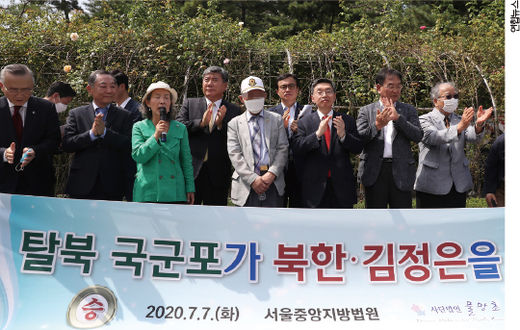 “북한은 국군 포로에게 위자료 지급하라”&#160;&#160;첫 판결…어떻게 가능했을까?