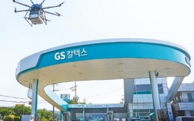 GS칼텍스, 韓 민간기업 사상 최저금리로 외화채권 발행