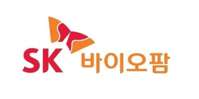 SK바이오팜, 곧장 상한가…공모 투자자 2.6배 벌었다