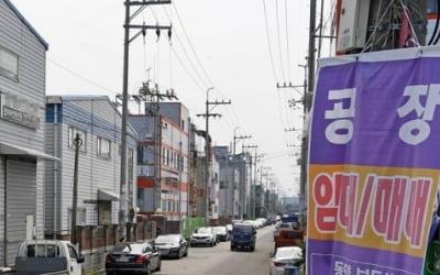 산업단지 한달새 생산 1.8조 급감…울산 창원 아산 시화 온산 등 하락폭 커