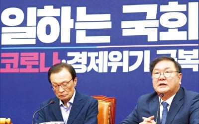 與 "일하는 국회법 7월 처리"…'입법 독주' 태세