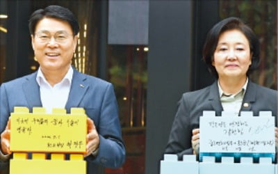 포스코가 키우는 '한국판 실리콘밸리'