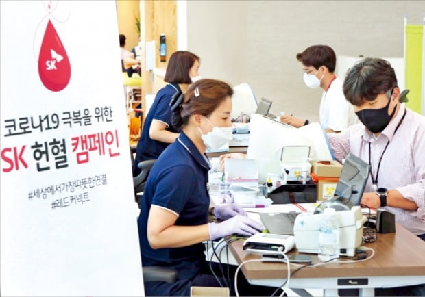 [포토] 혈액부족에 헌혈 나선 SK 임직원 