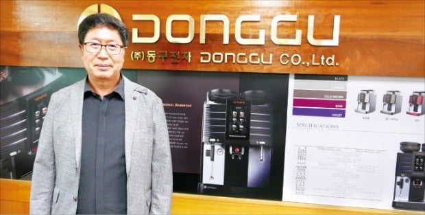 박원찬 동구전자 회장이 경기 성남 본사에서 커피머신 제품을 소개하고 있다.  이정선  기자 