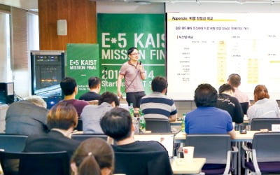 KAIST 3년 연속 최고 이공계 대학…성균관대·포스텍 공동 2위