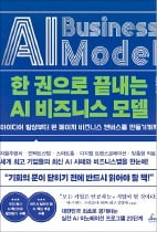 출간 서적 90%가 베스트셀러…그 뒤엔 AI기술 있었다