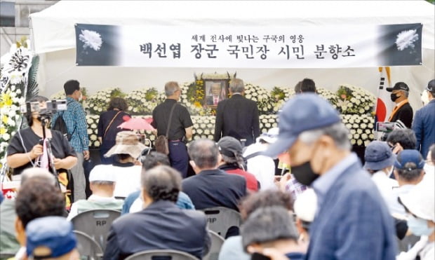 12일 서울 광화문광장에 마련된 백선엽 장군 분향소에서 추모객들이 조문하고 있다.   허문찬 기자 sweat@hankyung.com 