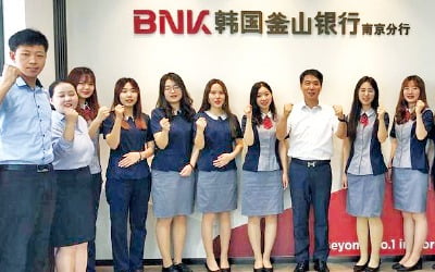 글로벌 진출 속도 내는 BNK…"3년 내 그룹 순이익의 5% 해외에서 달성"