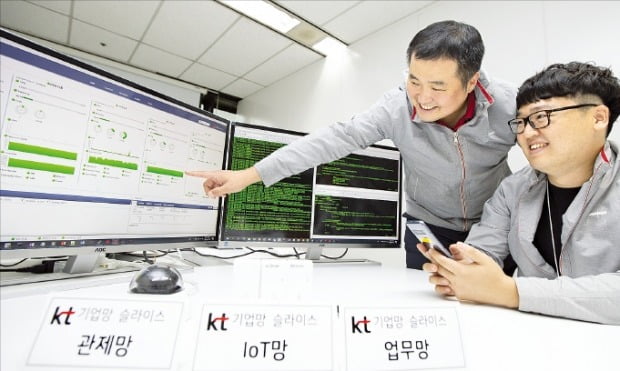 KT 연구원들이 ‘5G 기업망 슬라이스’ 기술이 적용된 단말을 테스트하고 있다.  KT  제공 